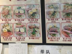 -安徽阜阳卷馍(西单店)