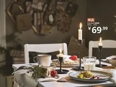 -宜家家居(高新商场店)