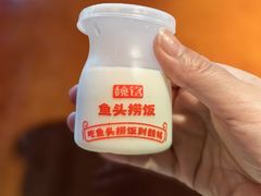 -魏铭鱼头捞饭(晋阳路店)