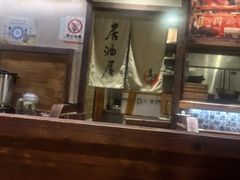 -鸟鸣门屋台料理(金帝银泰店)