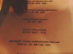 -三嚥阁 La Villa Restaurant