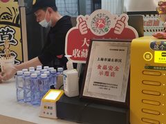 -夸父炸串(金桥国际广场店)