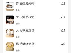 -稻香海鲜饭店(第一国际店)