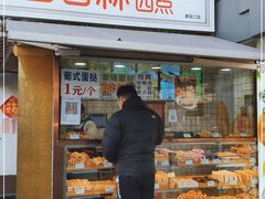 门面-百香林西点(新街口北大街店)