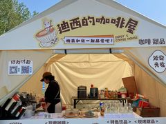 -北京雁栖湖国际会展中心