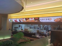 -黄记煌三汁焖锅(悦方IDmall店)