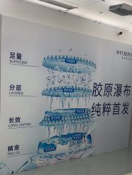 点击看大图 -纯粹医美