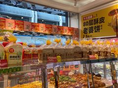 -味多美蛋糕(梨园店)