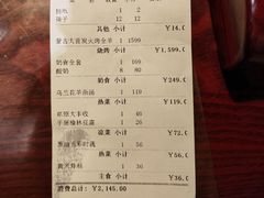 -蒙古大营·蒙古演绎餐厅(赛马场店)