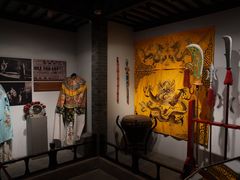 -梅园