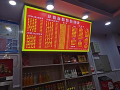 -肆姐面粉馆(坡子街店)