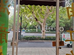 -先春西湖龍井•九曲红梅(杭大路店)