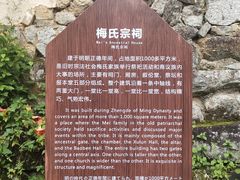 -云中大漈
