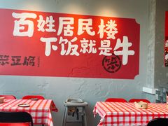 -笨豆腐居民楼菜馆•江西小炒(天津开发区店)