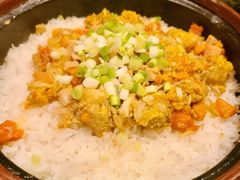 秃黄油煲仔饭-北京四季酒店·采逸轩