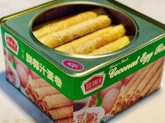 -德成号