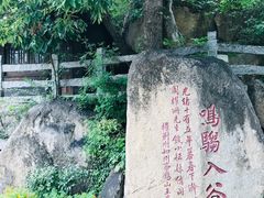 -天津盘山风景名胜区