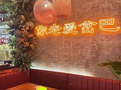-岔巴精酿啤酒餐吧(南屏街店)