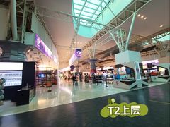 -吉隆坡国际机场
