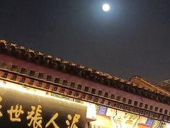 -古文化街旅游区
