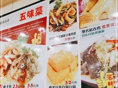 -壹厨(德政中路店)