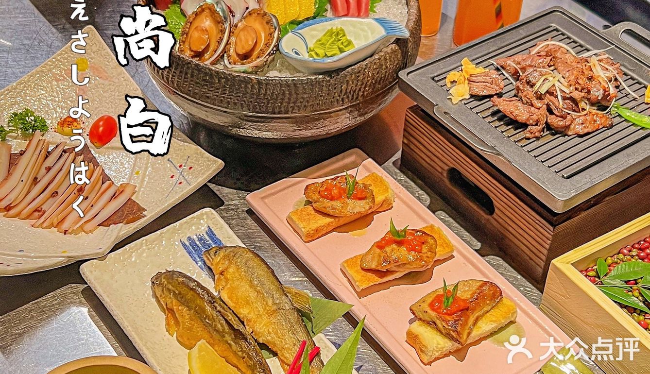 厦门高性价比日料自助！实现日料自由‼️