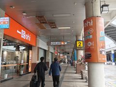 -厦门高崎国际机场-T3航站楼