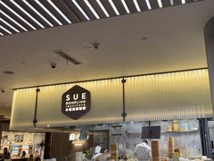 -苏小柳点心·手作小笼包(浦东嘉里城分院)