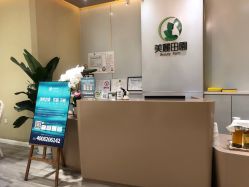 点击看大图 -美丽田园