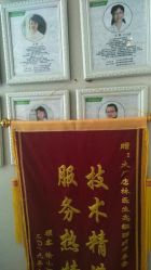-Dr.林醫生产后修复·配方产康店(南京大厂店)