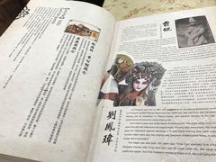 -卫鼎轩·曹公馆(鼓楼店)