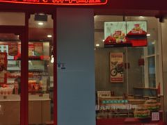 -塔斯汀中国汉堡(新安三路店)
