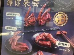 -康師傅私房牛肉面(浦机三店)