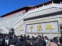 -五台山风景名胜区