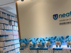 -深圳佑诺口腔门诊部