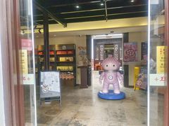 -王興記(中山路店)