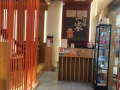 门面-栖川山葵家·寿喜锅·日式料理(龙湖北城天街商场店)