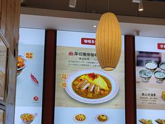 -和合谷(德外店)