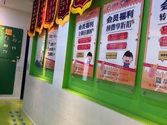 -益想家·感统训练·专注力·语言表达(蔚蓝水岸校区)