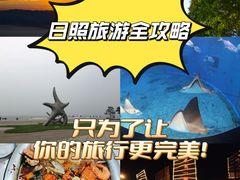 -渡海小渔村.老辈日照菜
