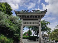-广州市白云山风景名胜区