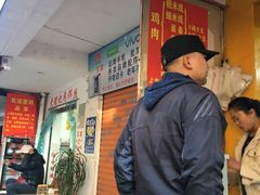-文山荷鲜居(翠湖店)