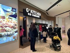 -G+KITCHEN(龙湖狮山天街店)