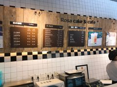 -罗莎蛋糕(钱江店)