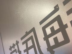 -海底捞火锅(泰安爱琴海店)