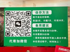-嘉华小吃(蛇口市场店)