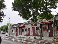 -增盛魁小吃店