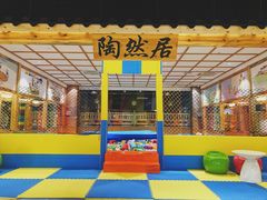 -汤W城市微度假(仓山店)