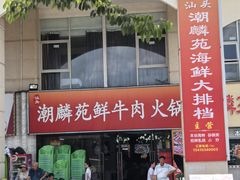 -大梅沙海滨公园