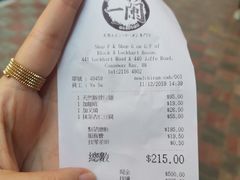 -天然豚骨拉面专门店 一兰(铜锣湾店)